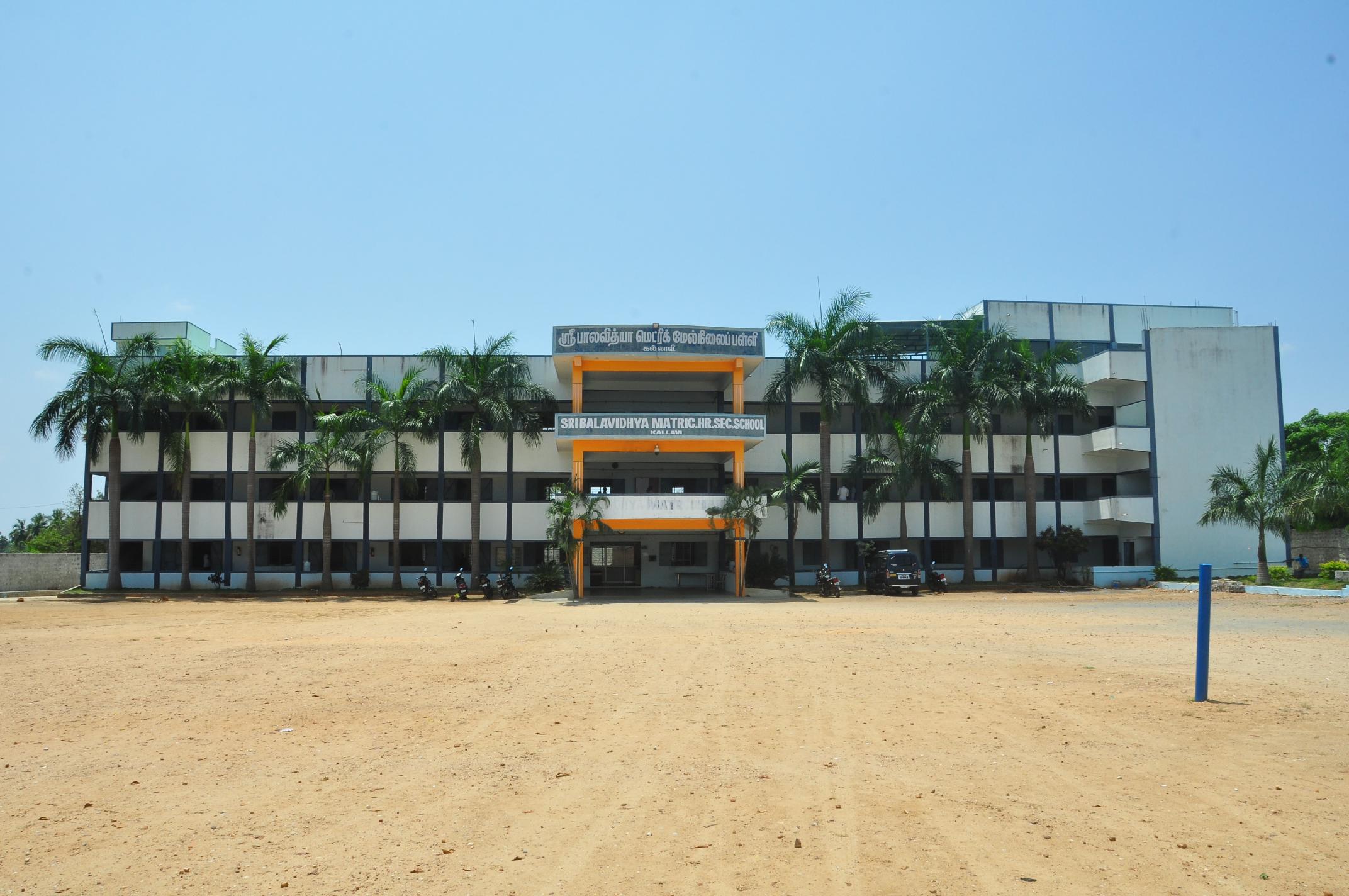 Safe & Student-Friendly Campus